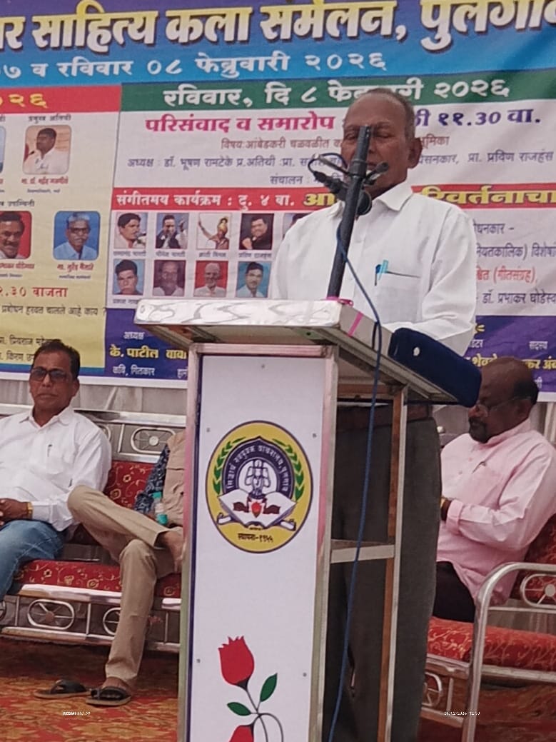 अनुबंधशिवाय दलिताना गत्यंतर नाही: डॉ. रमेशचंद्र येशनकर