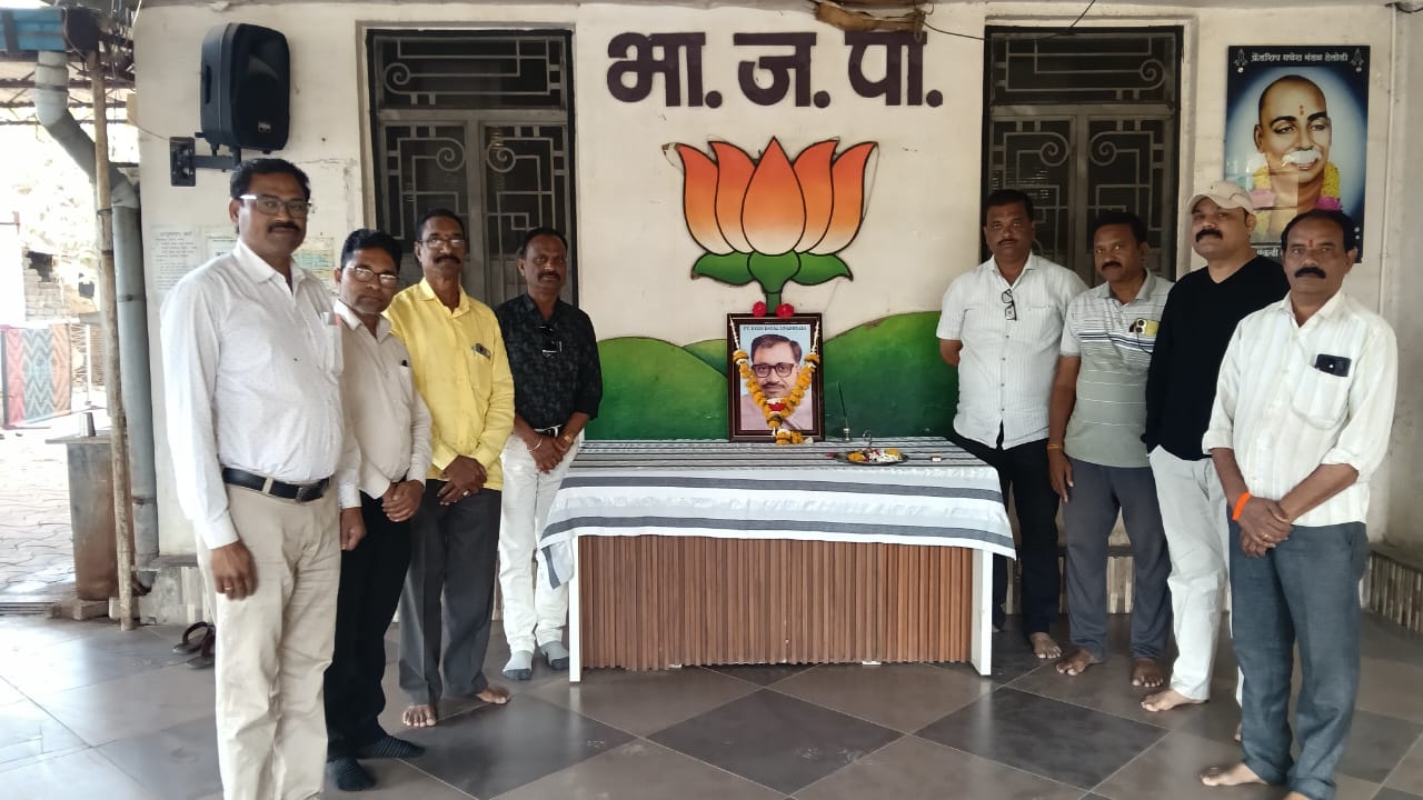 आ. समिर कुणावार यांचे जनसंपर्क कार्यालयात पंडित दीनदयाळ उपाध्याय यांची पुण्यतिथी साजरी