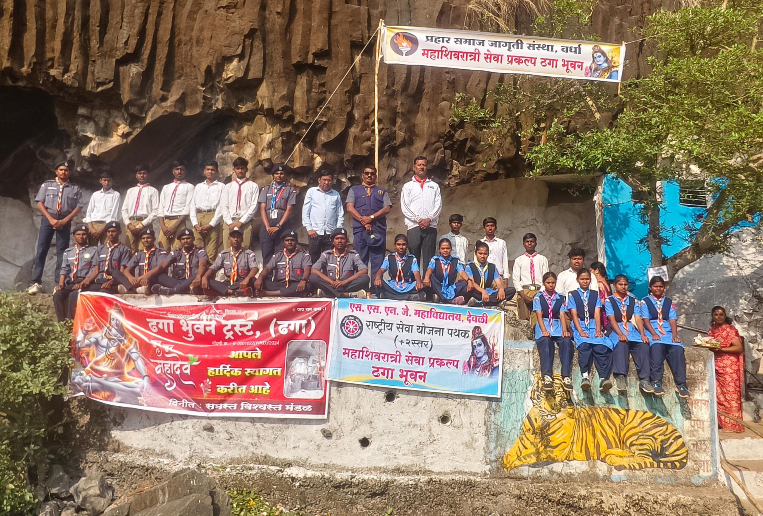 प्रहारचा महाशिवरात्री सेवा प्रकल्प संपन्न ; यात्रेत झालेला कचरा स्वच्छ करून दिला 'वन संवर्धनाचा' संदेश