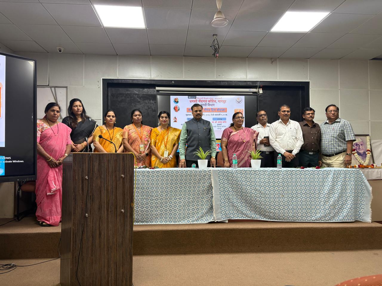 माझ्या मराठीचे बोल कौतुके परी अमृताची                 पैजा जिंके ( मराठी भाषा दिन )