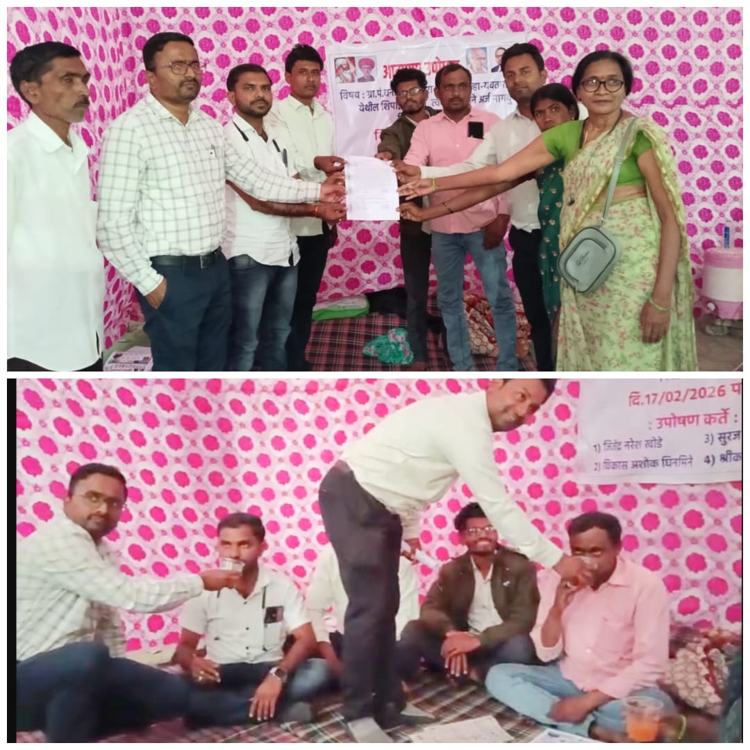 शिपाई भरती व कर्मचारी नियुक्ती वादावर पडदा; प्रशासनाच्या ग्वाहीनंतर आमरण उपोषणाची सकारात्मक सांगता