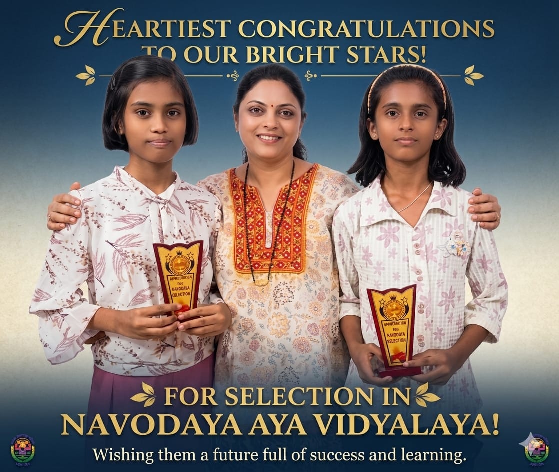 मेंडेवार कोचिंग क्लासेस : विद्यार्थ्यांत उत्कृष्ट निकाल देणारे विश्वासार्ह शिक्षण केंद्र