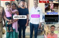 निखिलच्या सतर्कतेने देवळीत वाचला चिमुकला
