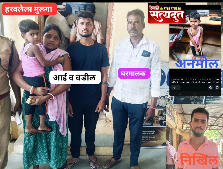 निखिलच्या सतर्कतेने देवळीत वाचला चिमुकला